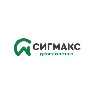 СИГМАКС девелопмент