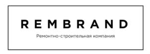 REMBRAND Ремонтно-строительная компания