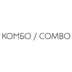 КОМБО / COMBO