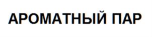 Товарный знак № 800228
