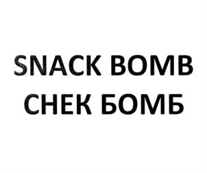 Товарный знак № 800754