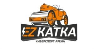 EZ KATKA КИБЕРСПОРТ АРЕНА