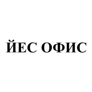Товарный знак № 800844