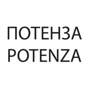Товарный знак № 801154