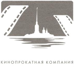 Товарный знак № 801363