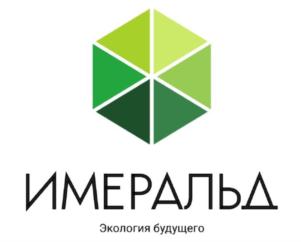 ИМЕРАЛЬД Экология будущего