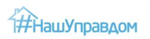 #НашУправдом