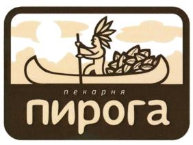 пекарня пирога