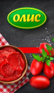 ОЛИС