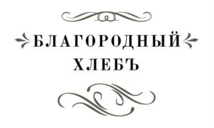 Товарный знак № 802186