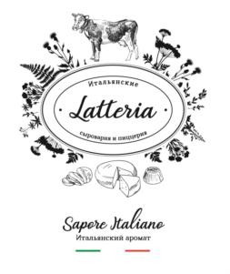 Итальянские Latteria сыроварня и пиццерия Sapere Italiano Итальянский аромат