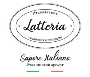 Итальянские Latteria скроварня и пиццерия Sapere Italiano Итальянский аромат