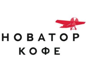 НОВАТОР КОФЕ