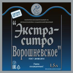 Товарный знак № 802355