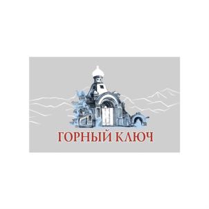 Товарный знак № 802661