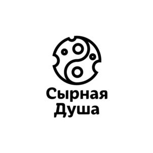 Сырная Душа
