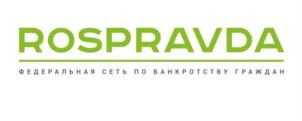 ROSPRAVDA ФЕДЕРАЛЬНАЯ СЕТЬ ПО БАНКРОТСТВУ ГРАЖДАН