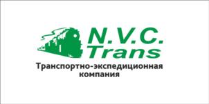 N.V.C. Trans Транспортно-экспедиционная компания