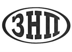 ЗНП