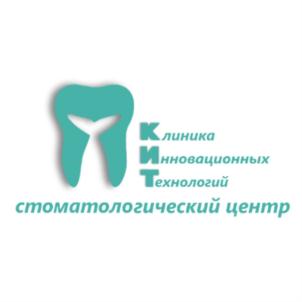 Клиника Инновационных Технологий стоматологический центр