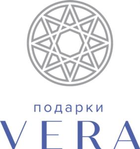 подарки VERA