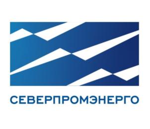СЕВЕРПРОМЭНЕРГО