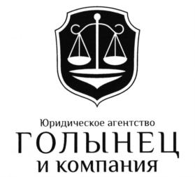 Товарный знак № 804542