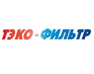 ТЭКО-ФИЛЬТР