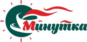 Минутка