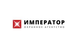 ИМПЕРАТОР ОХРАННОЕ АГЕНТСТВО