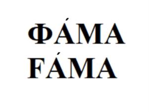 ФÁМА FÁMA