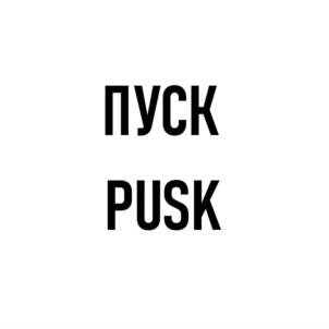 Товарный знак № 805891