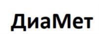 Диамет