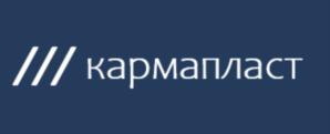 кармапласт