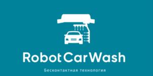 Robot CarWash Бесконтактная технология