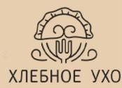 ХЛЕБНОЕ УХО