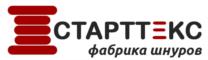 СТАРТТЕКС фабрика шнуров