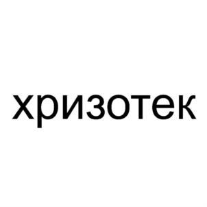 Товарный знак № 807233