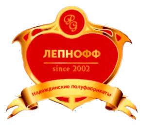 ЛЕПНОФФ since 2002 Надеждинские полуфабрикаты