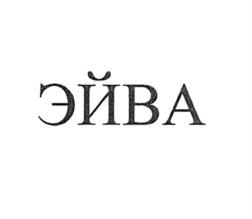 Товарный знак № 807882