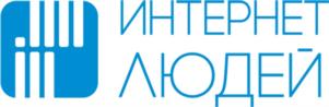 ИНТЕРНЕТ ЛЮДЕЙ