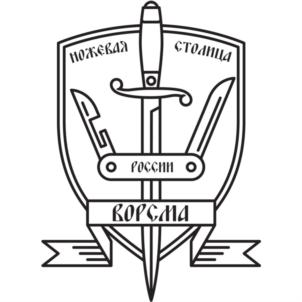 НОЖЕВАЯ СТОЛИЦА РОССИИ КОГЕМА