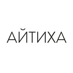 АЙТИХА
