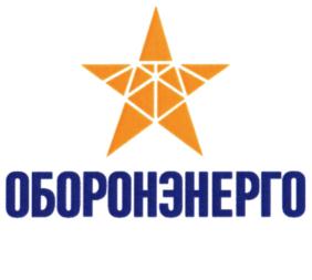 ОБОРОНЭНЕРГО