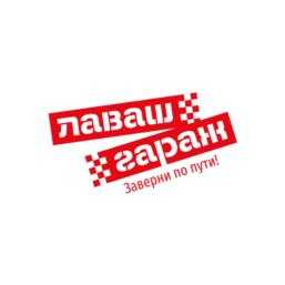 лаваш гаран Заверни по пути!