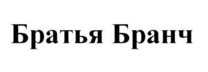 Товарный знак № 809501