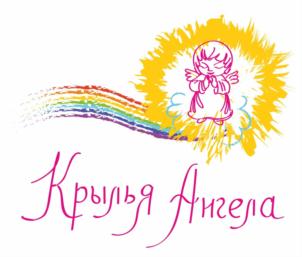 Крылья Ангела