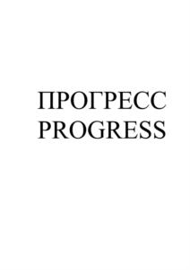 Товарный знак № 809753