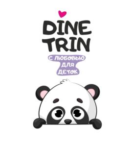 DINE TRIN С любовью для деток