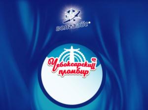 Колгайс Уфимский промбир